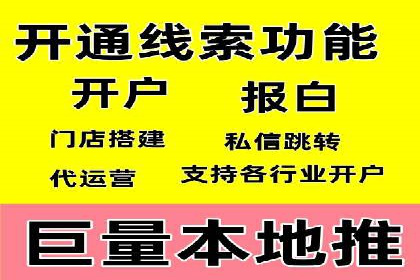 竞价广告在移动端的运用：XX应用的案例分享